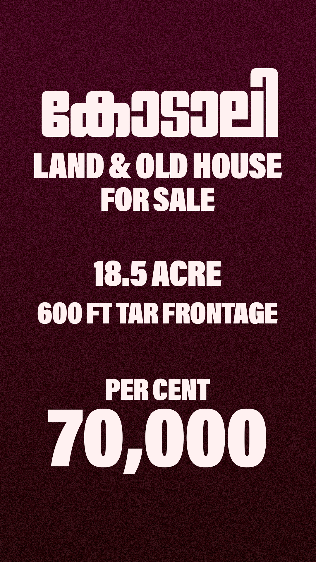 KODALI THRISSUR |  LAND AND OLD HOUSE FOR SALE