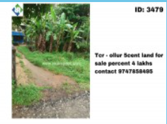 Land ollur,Thrissur