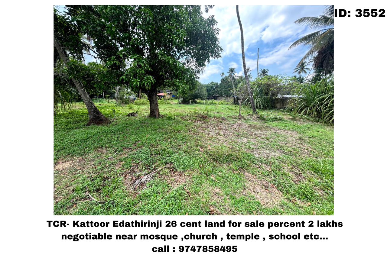 TCR- Kattor Edathirinji 26 cent land for sale